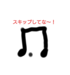 音楽用語スタンプ  簡易版（個別スタンプ：4）