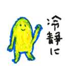 人類を救いたい（個別スタンプ：1）