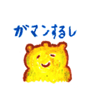 人類を救いたい（個別スタンプ：3）