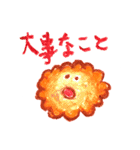 人類を救いたい（個別スタンプ：4）