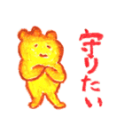人類を救いたい（個別スタンプ：7）