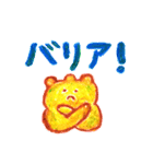 人類を救いたい（個別スタンプ：12）