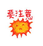 人類を救いたい（個別スタンプ：13）