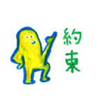 人類を救いたい（個別スタンプ：14）