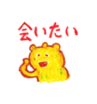 人類を救いたい（個別スタンプ：16）