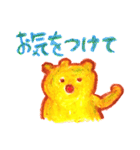 人類を救いたい（個別スタンプ：18）