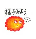 人類を救いたい（個別スタンプ：21）
