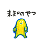 人類を救いたい（個別スタンプ：22）
