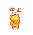 人類を救いたい（個別スタンプ：23）