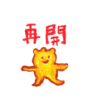 人類を救いたい（個別スタンプ：24）