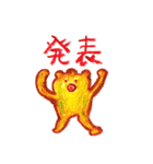 人類を救いたい（個別スタンプ：26）