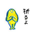人類を救いたい（個別スタンプ：29）