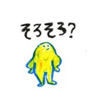 人類を救いたい（個別スタンプ：32）