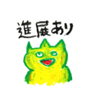 人類を救いたい（個別スタンプ：33）