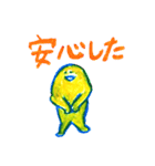 人類を救いたい（個別スタンプ：35）