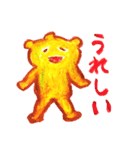 人類を救いたい（個別スタンプ：36）