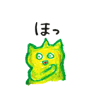 人類を救いたい（個別スタンプ：37）
