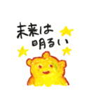 人類を救いたい（個別スタンプ：39）