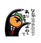 草苅事件（個別スタンプ：6）