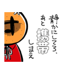 草苅事件（個別スタンプ：8）