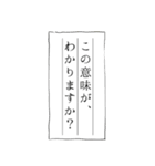 草苅事件（個別スタンプ：28）