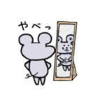 マイペースねずみのちうたん（個別スタンプ：15）