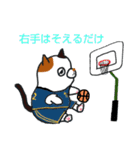 こんぺいとうねこ 部活編（個別スタンプ：5）