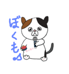 こんぺいとうねこ 部活編（個別スタンプ：15）