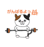 こんぺいとうねこ 部活編（個別スタンプ：25）