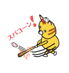こんぺいとうねこ 部活編（個別スタンプ：30）