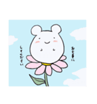 素朴な生き物（個別スタンプ：33）