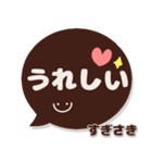すぎさき専用デカ文字コーヒー色スマイル（個別スタンプ：11）