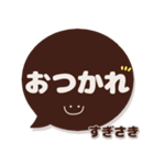すぎさき専用デカ文字コーヒー色スマイル（個別スタンプ：19）