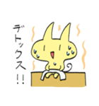 ユートピュア〜ンスタンプ 香ばしめ（個別スタンプ：6）