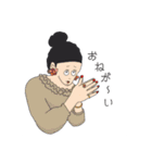 Chubby people (チャビーピープル)（個別スタンプ：8）