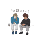 Chubby people (チャビーピープル)（個別スタンプ：17）