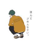 Chubby people (チャビーピープル)（個別スタンプ：21）