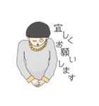Chubby people (チャビーピープル)（個別スタンプ：27）