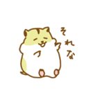 ハムスターのはじめちゃん（個別スタンプ：4）