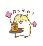 ハムスターのはじめちゃん（個別スタンプ：7）