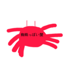 food Octopus（個別スタンプ：2）
