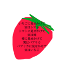 food Octopus（個別スタンプ：3）