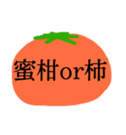 food Octopus（個別スタンプ：4）