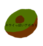 food Octopus（個別スタンプ：5）