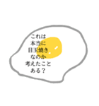 food Octopus（個別スタンプ：6）