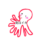 food Octopus（個別スタンプ：7）