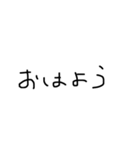 文字って、言葉って、いいね。(指はーと)（個別スタンプ：1）