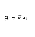 文字って、言葉って、いいね。(指はーと)（個別スタンプ：2）