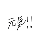 文字って、言葉って、いいね。(指はーと)（個別スタンプ：6）