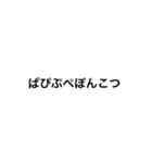 文字って、言葉って、いいね。(指はーと)（個別スタンプ：18）